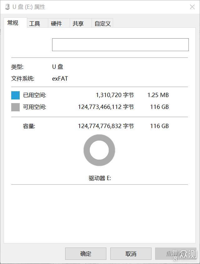 u盘能不能连接苹果手机上苹果手机不能开机只有苹果标志-第2张图片-太平洋在线下载