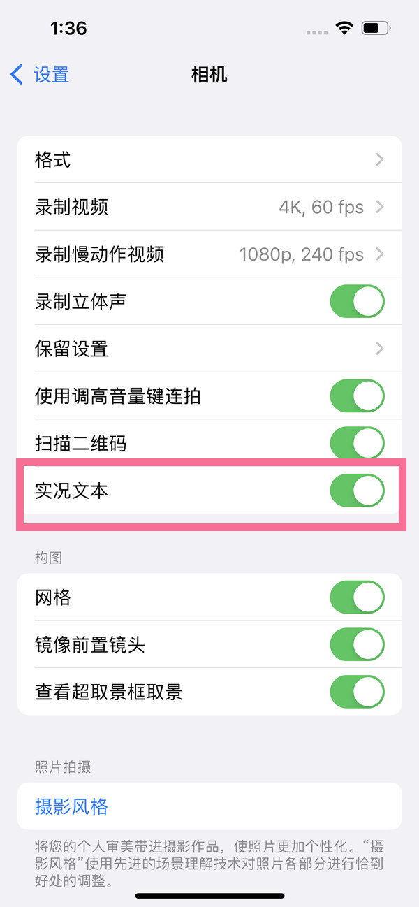 苹果手机怎么做长图片大全苹果手机相册怎么拼图多张照片