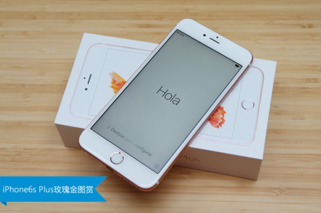 苹果6s手机怎么查真伪的简单介绍-第2张图片-太平洋在线下载
