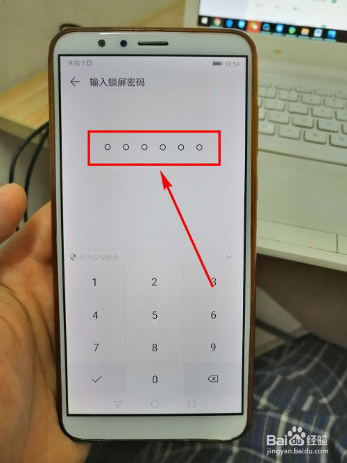 华为荣耀手机工厂模式华为恢复出厂设置在哪里