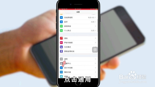 苹果手机玩游戏闪屏是苹果手机玩游戏屏幕变暗怎么解决-第2张图片-太平洋在线下载