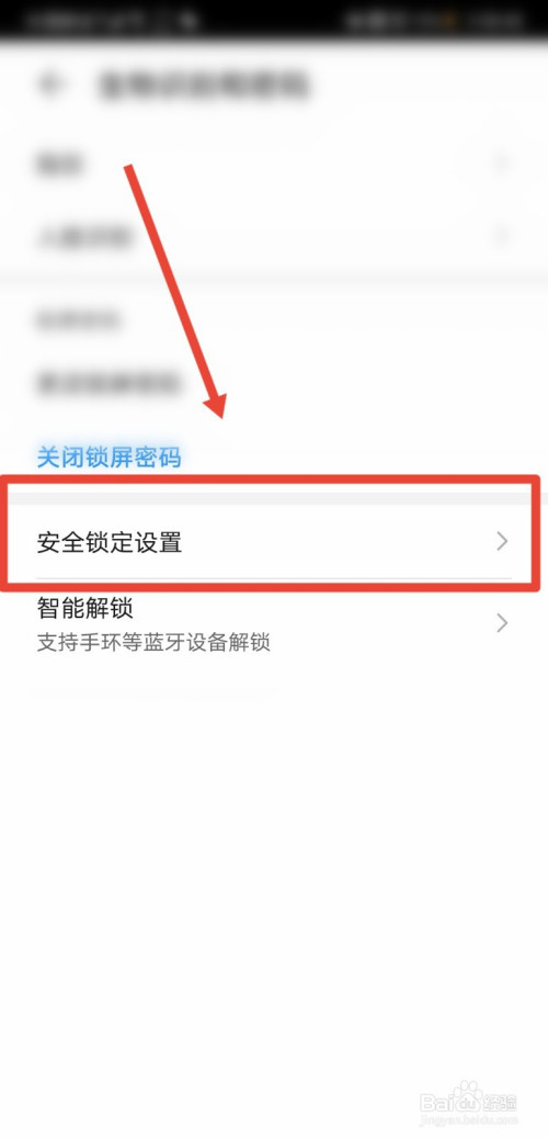 华为手机锁屏怎么转化oppo手机10秒解除锁屏