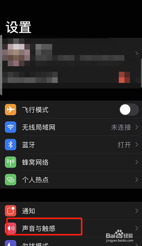 苹果7手机音很混苹果7p手机听筒声音小