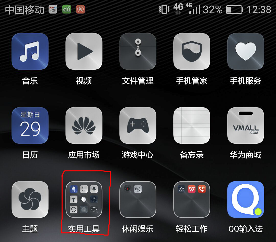 华为锁屏手机筒打开华为手机怎么开手电筒