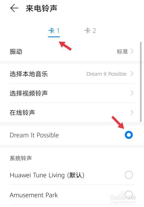 苹果3手机怎么设置铃声苹果手机手机铃声怎么设置自己的歌