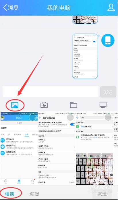 华为手机为什么联不上电脑华为手机找不到usb共享网络