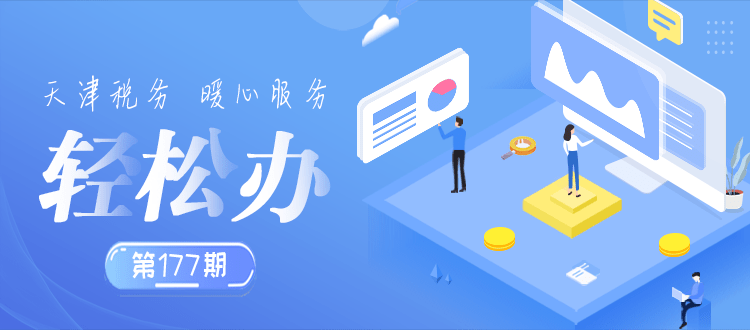 华为手机怎样修改权限
:【电局登录认证】如何管理办税员的权限？