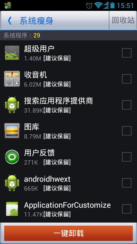 华为手机助手如何root华为手机助手如何连接电脑传照片