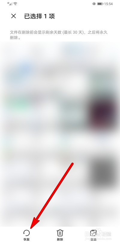 华为手机推送图片不显示华为手机怎么关闭广告推送