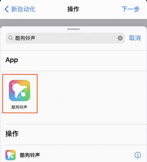 苹果4s怎样设置手机铃声苹果13手机怎么把铃声声音关小一点