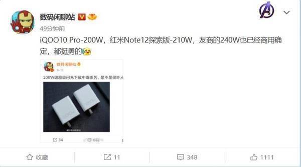 华为手机闪设置闪退
:快充卷王！曝OPPO将商用240W闪充技术