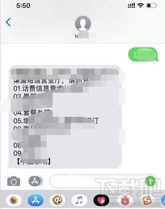 苹果手机信息发不出去苹果手机突然发不出照片和短信了