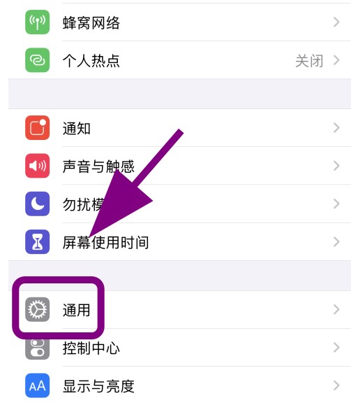 苹果手机怎么解除合并苹果手机怎么解除id绑定