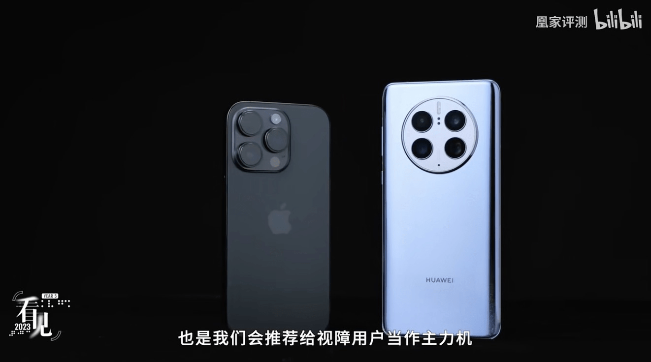 华为手机自己拨打电话
:从“看见他们”到“让他们被看见”，华为助力障碍群体跨越数字鸿沟