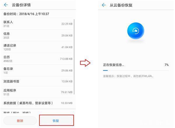 苹果手机备份时间好长苹果手机备份是什么意思