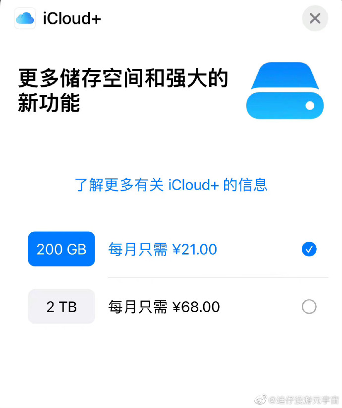 苹果手机备份时间好长苹果手机备份是什么意思-第2张图片-太平洋在线下载