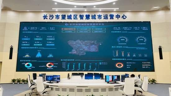 华为手机默认程序时间
:“数”字望城 “联”进万家