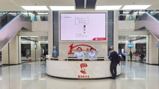 华为手机默认程序时间
:“数”字望城 “联”进万家-第2张图片-太平洋在线下载