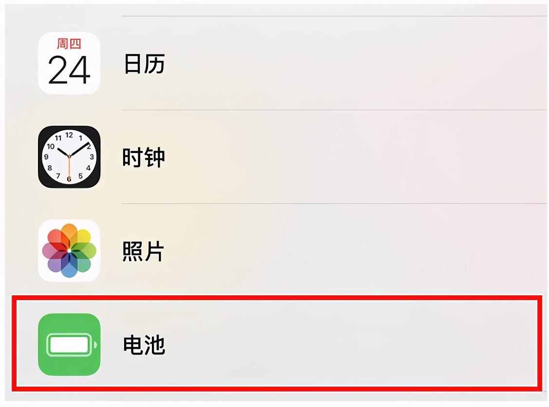 苹果手机5怎么设置电量iphone手机电量排行