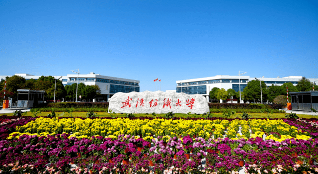 华为北斗手机怎么样
:武汉纺织大学怎么样？携手华为，强强联合，当代IT人才摇篮无疑！