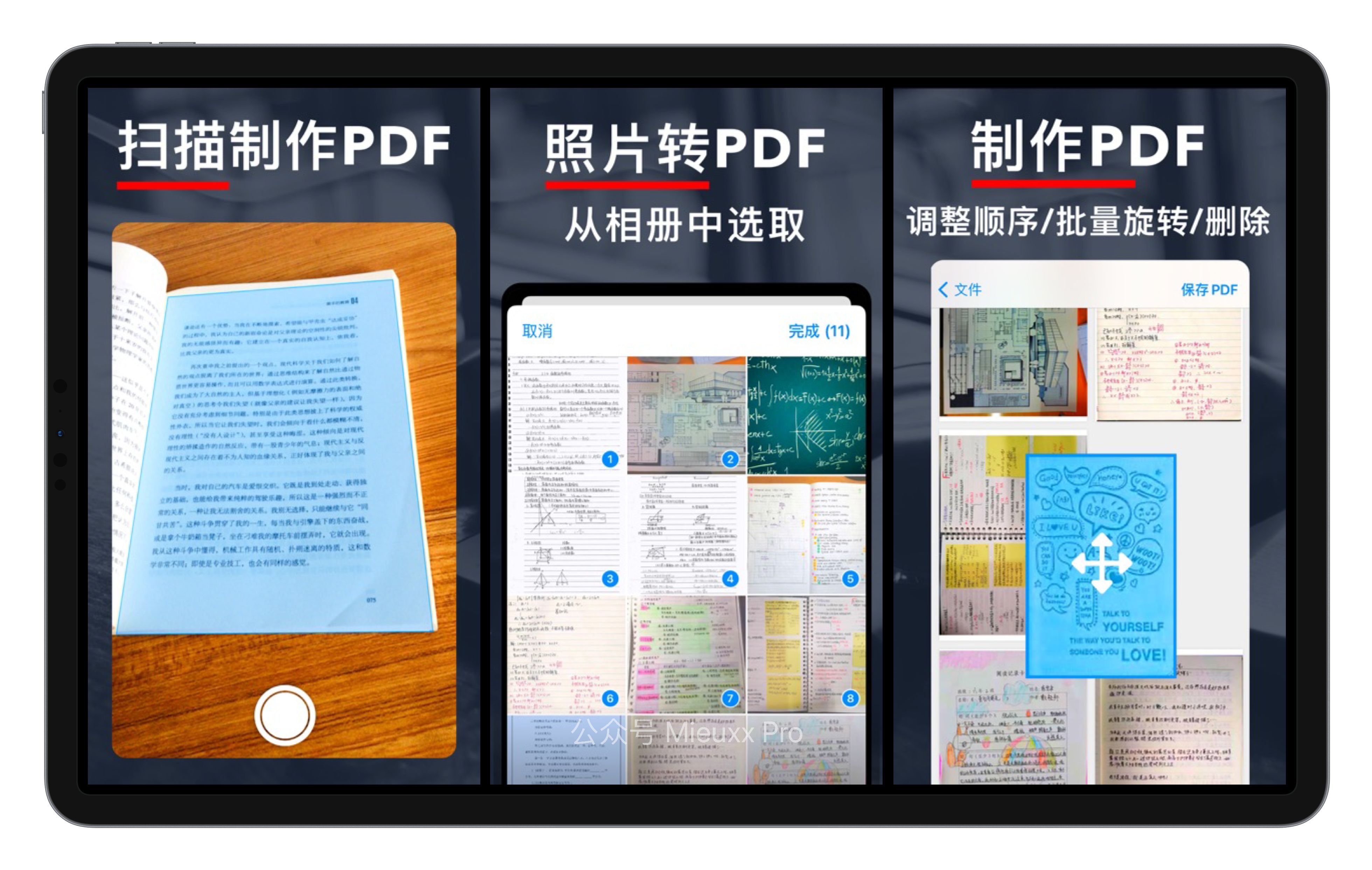 苹果手机pdf苹果手机pdf转word-第2张图片-太平洋在线下载