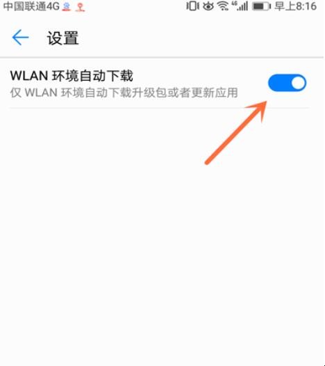 华为手机找不到软件更新华为手机怎么恢复安卓系统