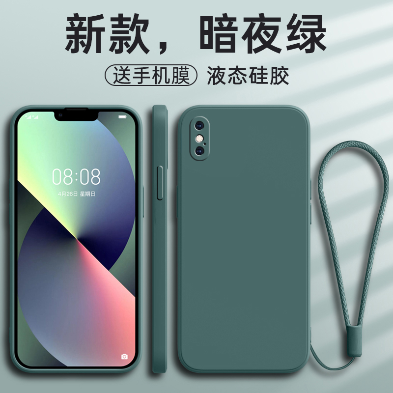苹果xsmax手机壳xsmax带什么手机壳-第2张图片-太平洋在线下载
