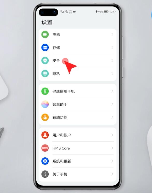 华为手机如何安装应用华为手机安装应用显示恶意软件不能安装-第2张图片-太平洋在线下载
