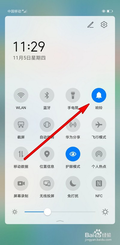 华为手机注册的迷你号荣耀帐号与华为帐号有什么区别