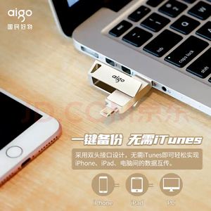 苹果手机使用u盘苹果手机怎么使用u盘