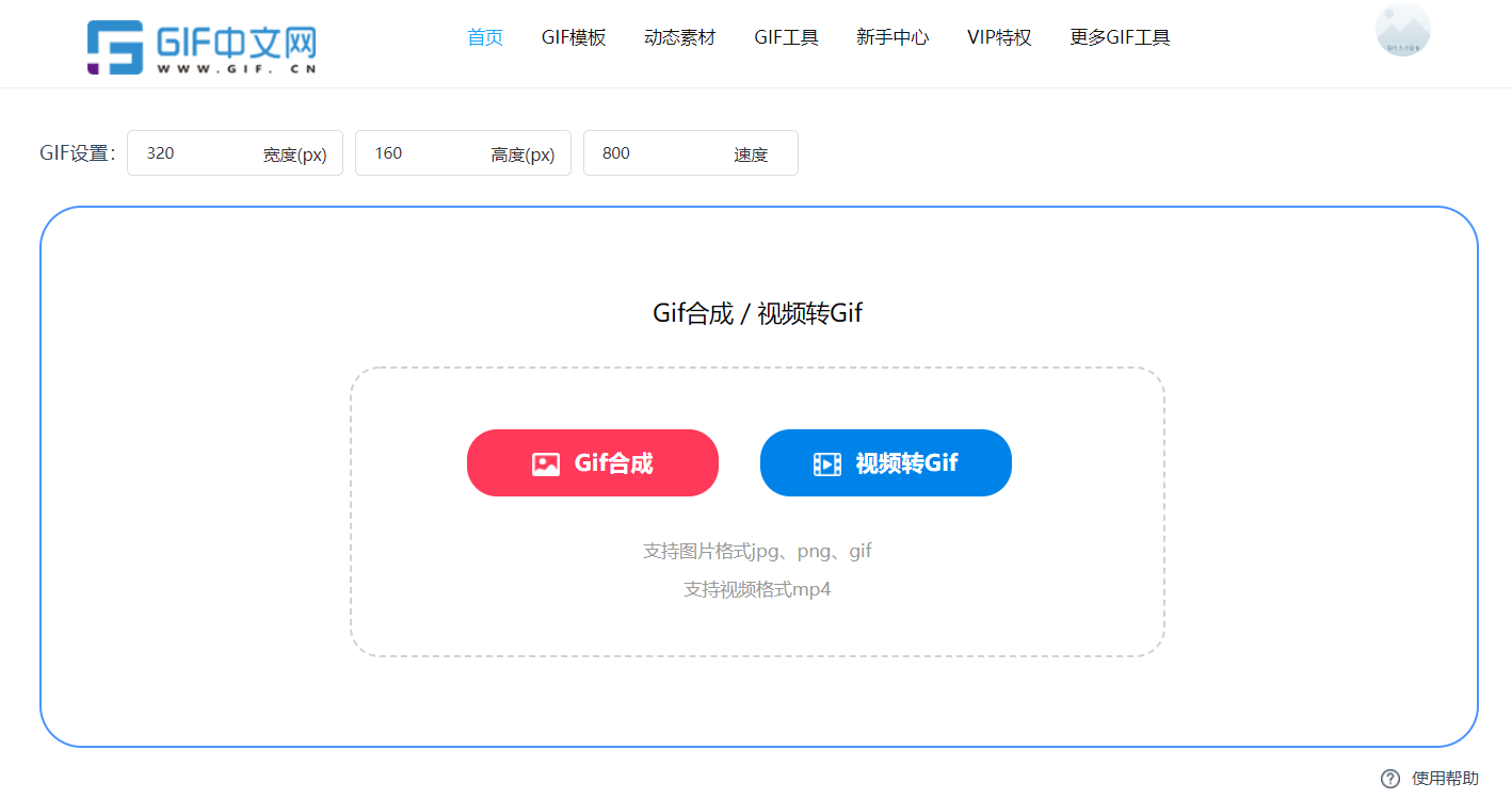 华为手机日历怎样设置中文
:如何把静态图片做成动态图片？学会这一招让图片动起来