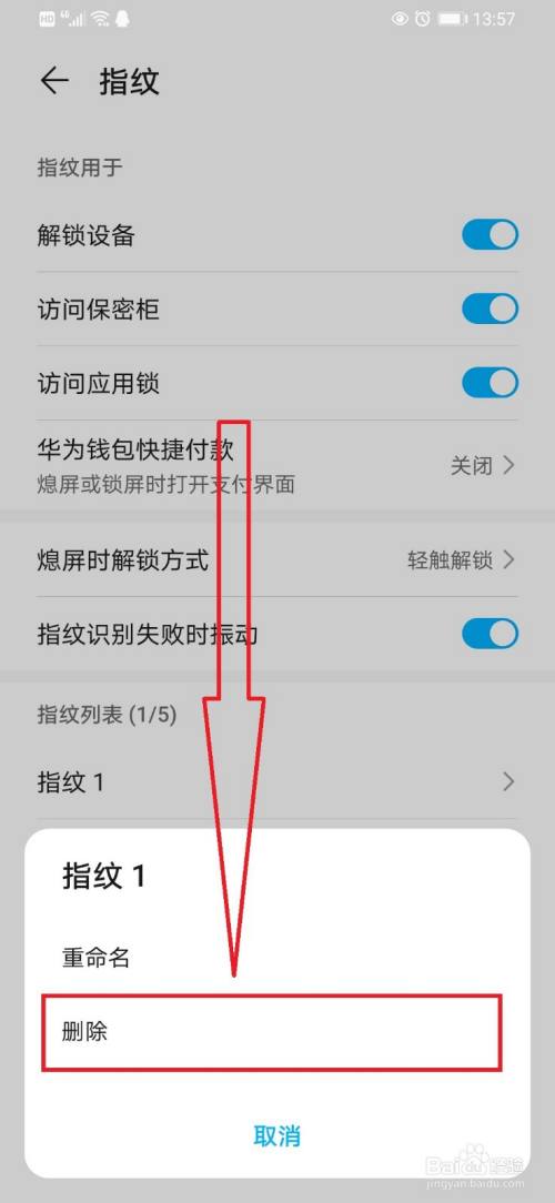 华为手机屏幕测试指令华为手机开不了机一直显示华为标志-第2张图片-太平洋在线下载