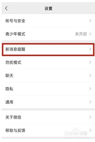 华为手机怎么消除微信图标华为手机微信聊天记录删除掉怎么恢复回来