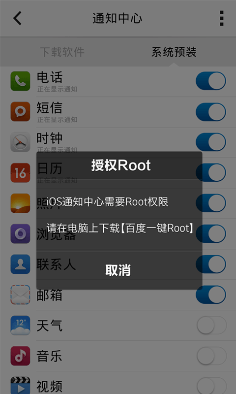 苹果手机看通知中心在哪苹果手机短信中心号码在哪里设置