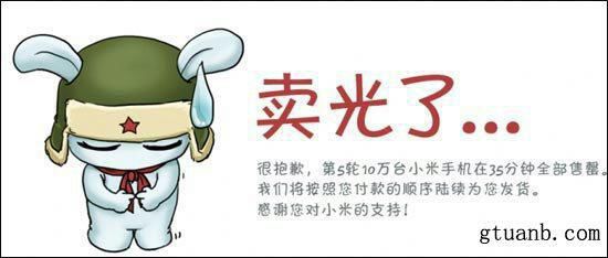 华为手机打电话断秒
:爱忽悠人的“中国手机”