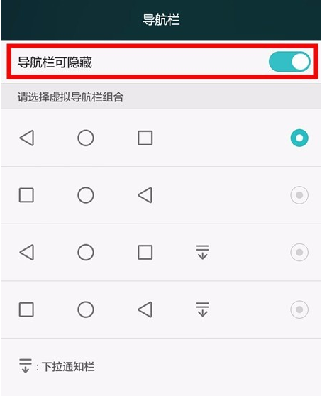 华为新手机怎么返回主页更换手机如何转移手机上的东西华为