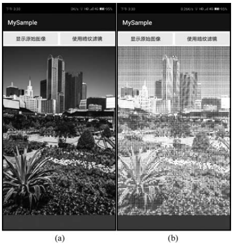 华为手机重新设置代码
:Android App开发超实用实例 | OpenGL在Android手机上创建自定义的暗纹滤镜-第2张图片-太平洋在线下载