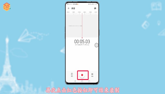苹果华为手机录音功能在哪手机怎么录音功能在哪里华为