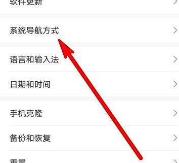华为手机如何改三键输入华为手机返回键怎么调出来