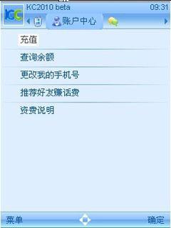 华为9有免话费手机
:KC手机网络电话首次注册打长途免60分钟话费，打长途低至6分每分钟