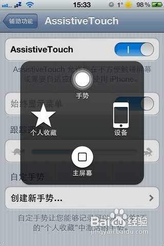 苹果手机软件滑落设置苹果怎么互传软件app