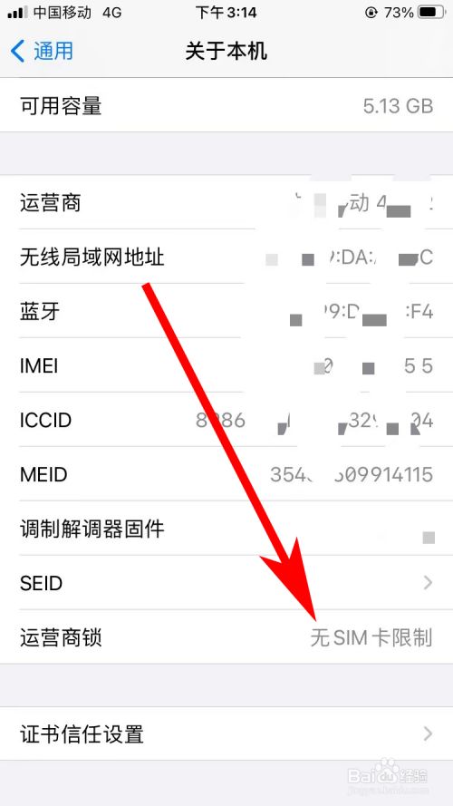怎样打开苹果手机盖板锁苹果手机锁屏打不开怎么办