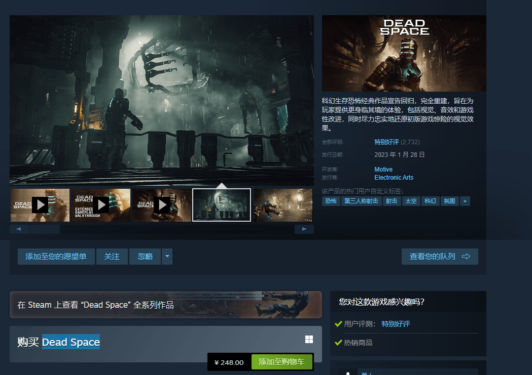 华为怎么让别人打不开手机
:《死亡空间：重制版》特 别好评，steam平台打不 开/无效怎么解决