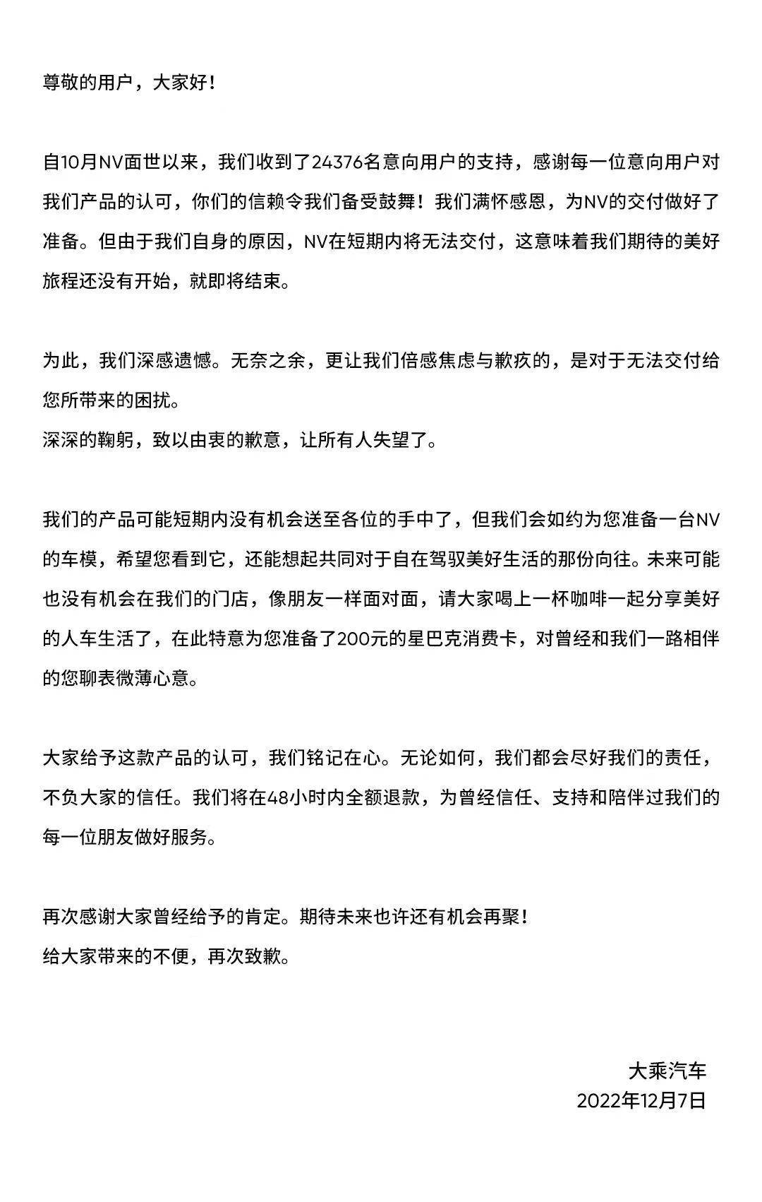 华为7寸电信手机大全
:原创
                李一男造车遇阻，自游家官宣汽车无法交付，从上市到结束仅2个月