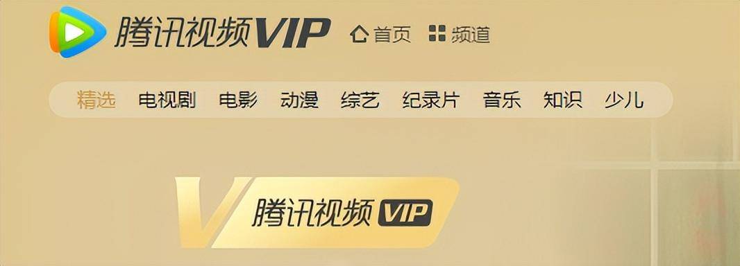 华为手机p9编辑视频
:爱奇艺刚被骂，腾讯视频也“多设备登录”直接封号！网友：逼你一人一个VIP