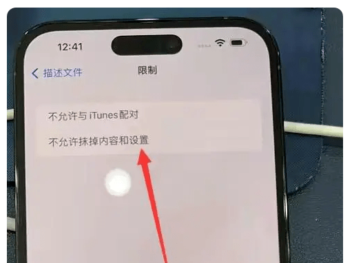 华为辨别二手机
:什么是iPhone监管机？购买旧手机可以这样识别
