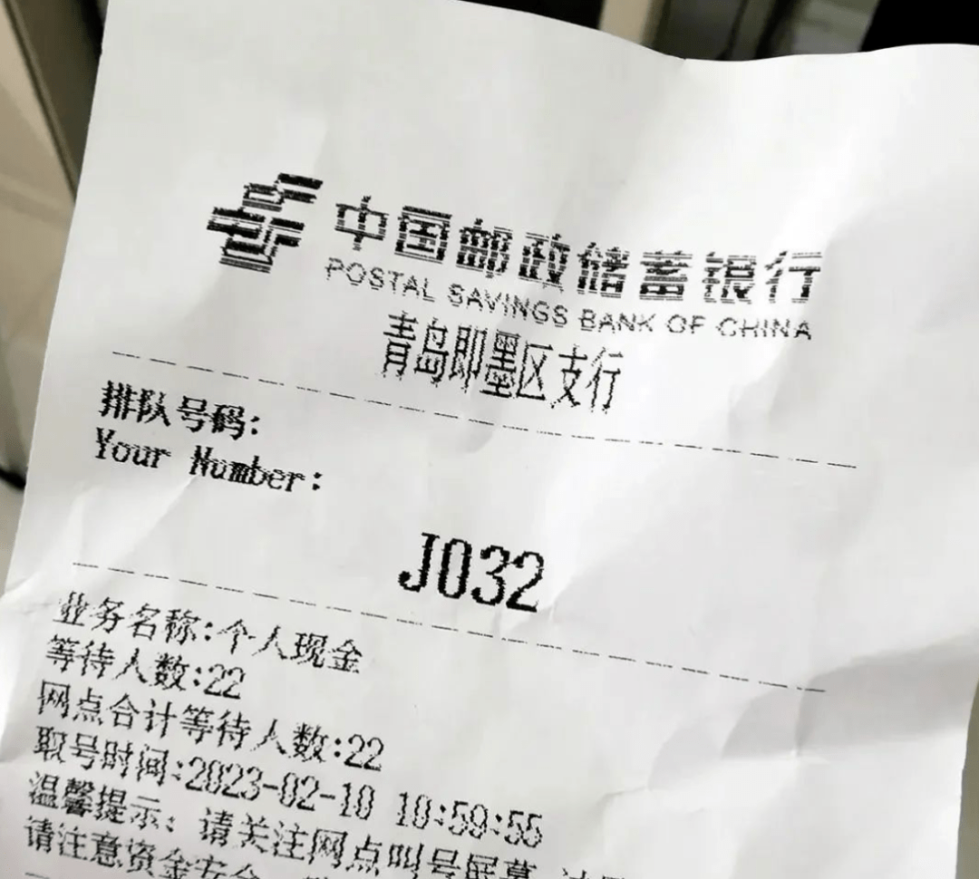 华为手机有时候无服务
:客户无手机号不开户过户名下即办理 中国邮政储蓄银行即墨支行服务令人费解-第2张图片-太平洋在线下载