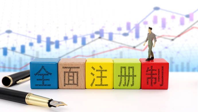 华为手机怎样用应用锁
:​对新股发行价格不设任何行政性限制，A股开启全面注册制，上海主板有何变化