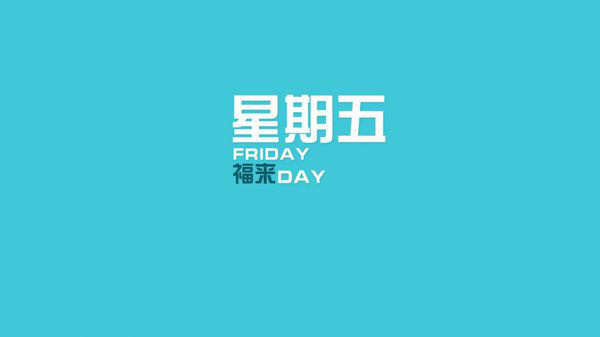 华为手机壳大全40pro
:早晨/早上好 上海发生一起楼房坍塌事故等12条新闻简报