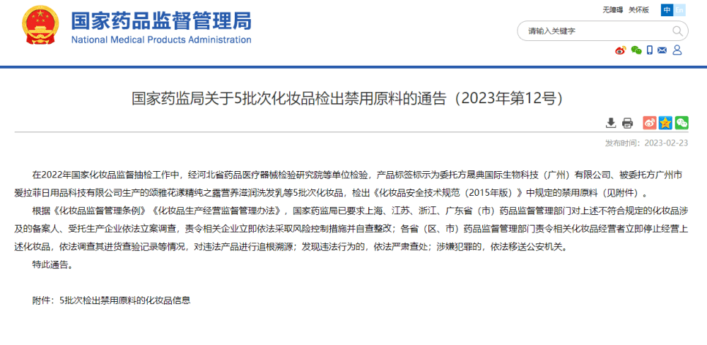 怎样看出华为手机是几核:立即停售！严肃查处